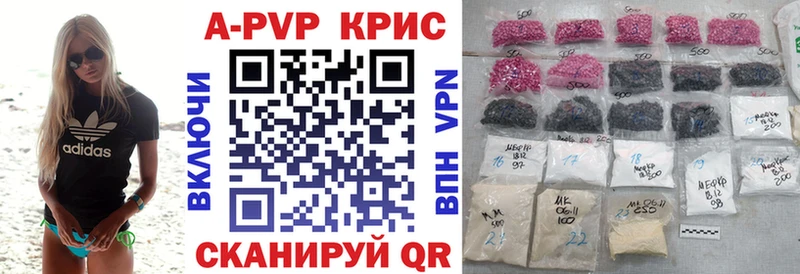 где продают   Североморск  A PVP СК КРИС 