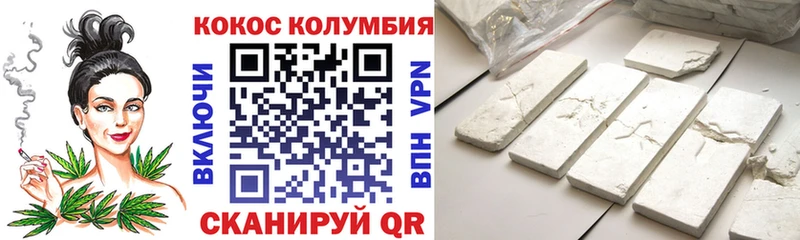 даркнет сайт  Североморск  Cocaine Колумбийский 