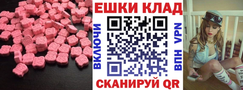 ЭКСТАЗИ 300 mg  OMG маркетплейс  darknet телеграм  где можно купить   Североморск 
