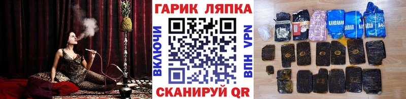 где купить   Североморск  ГАШИШ индика сатива 