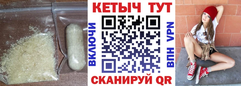 где найти   Североморск  Кетамин VHQ 