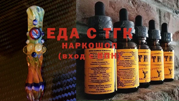 метамфетамин Новокубанск