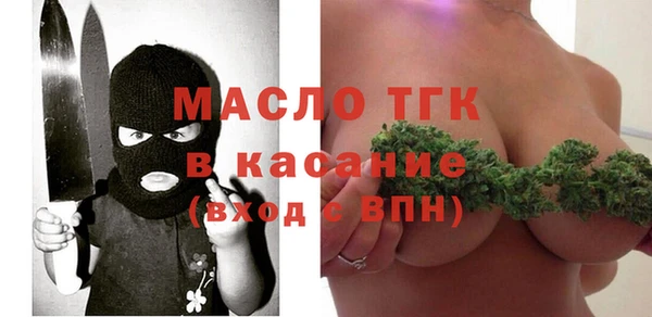 мефедрон Новозыбков