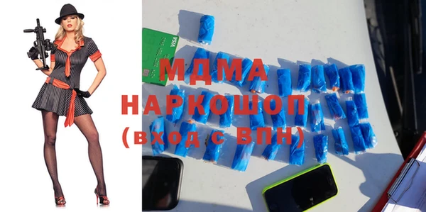 скорость Абаза