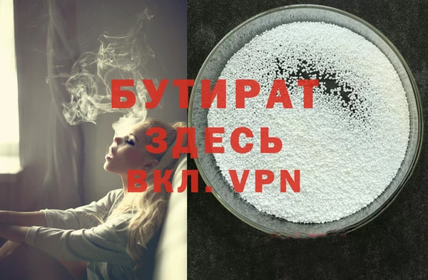 метамфетамин Новокубанск