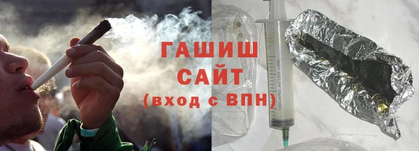 метамфетамин Новокубанск