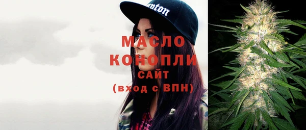 марихуана Абинск