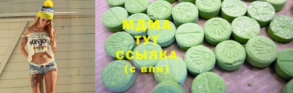 марихуана Абинск