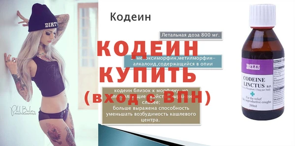 скорость Абаза