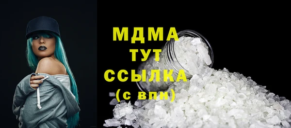 мдпв Абдулино