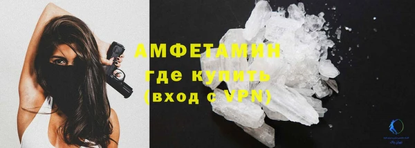 скорость Абаза