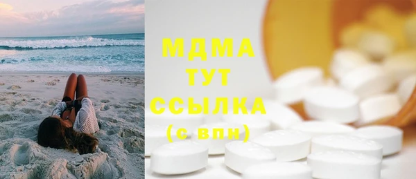 скорость Абаза