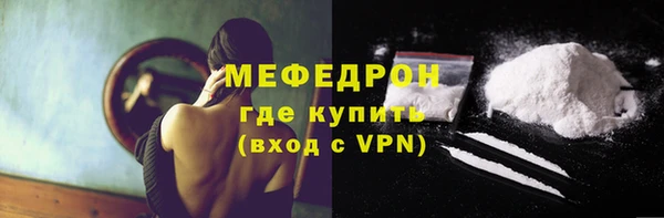 мефедрон Новозыбков