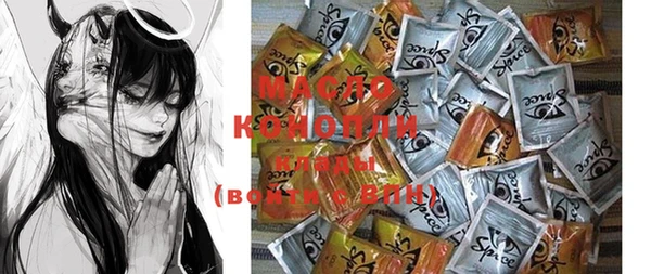марихуана Абинск