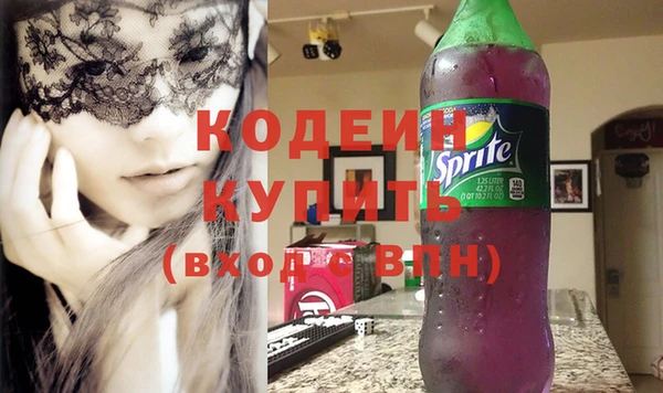 скорость Абаза