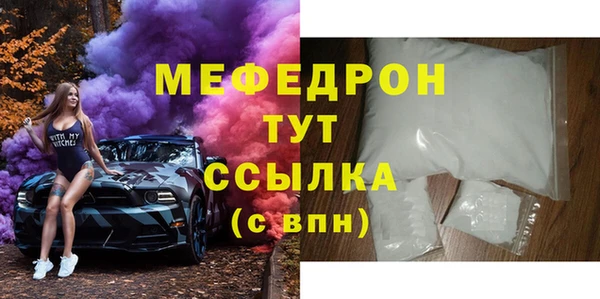 скорость Абаза