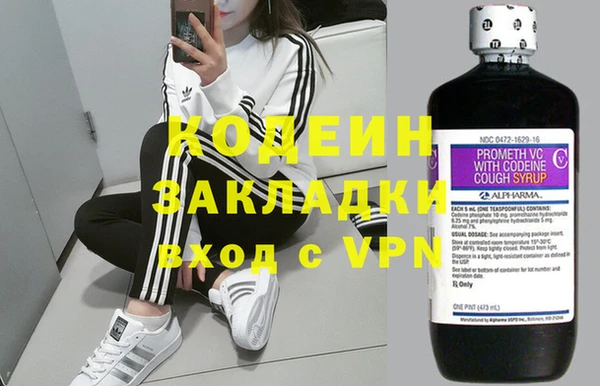 скорость Абаза