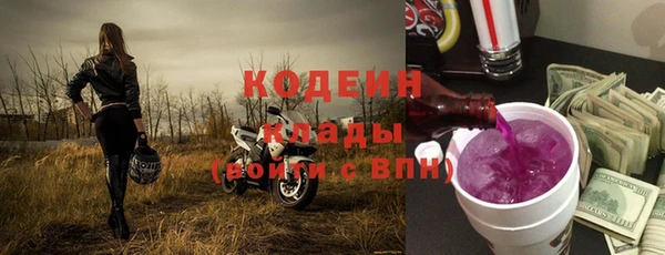 метамфетамин Новокубанск