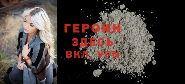 мефедрон Новозыбков