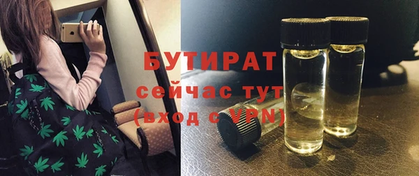 марихуана Абинск
