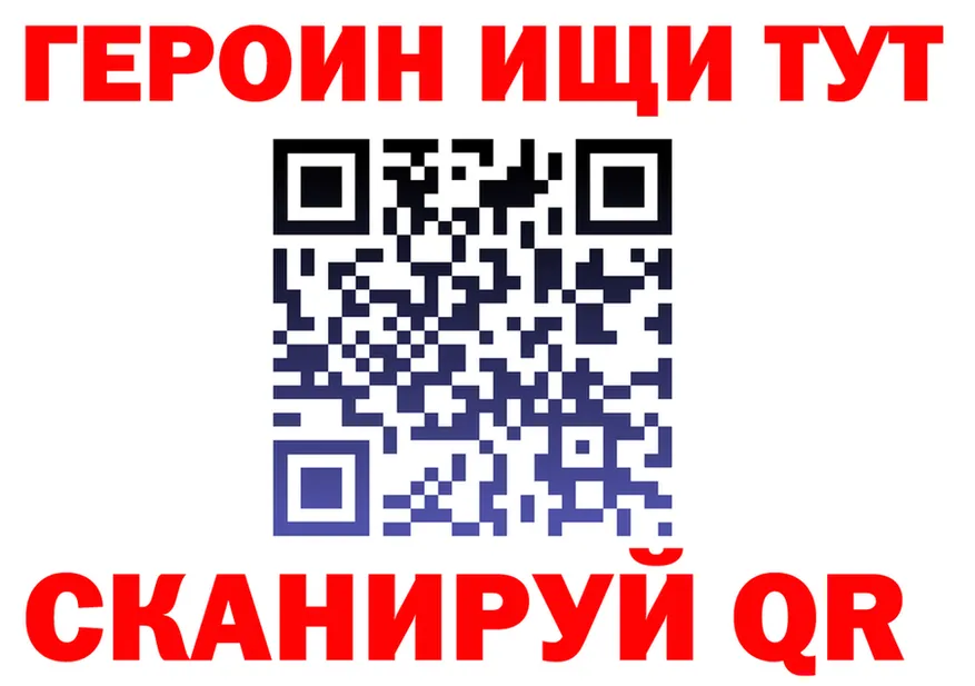 Кетамин VHQ маркетплейс площадка hydra Североморск