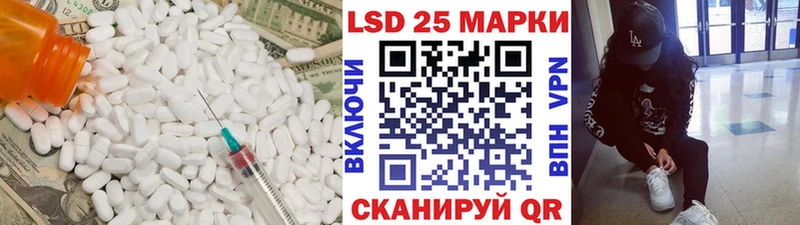 кракен сайт Североморск мориарти клад ЛСД экстази ecstasy