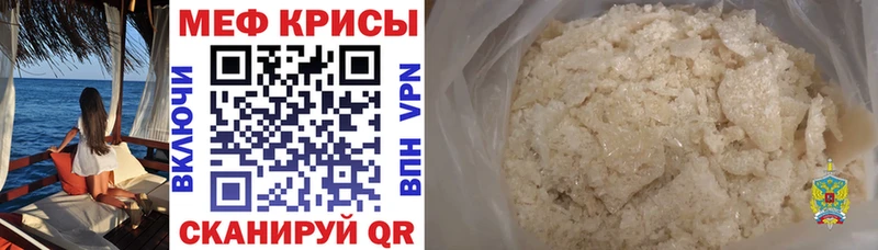 Мефедрон VHQ  Североморск 