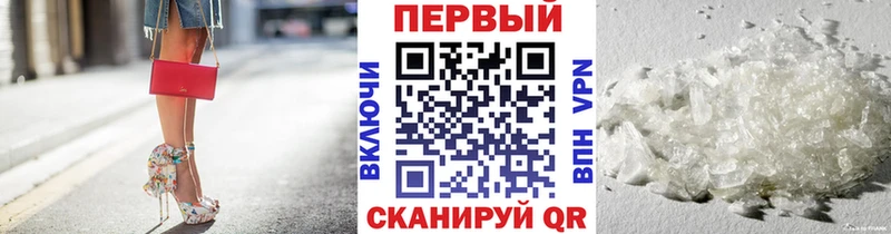 МЕТАМФЕТАМИН витя  где продают   Североморск 