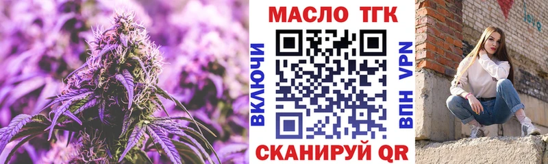 Дистиллят ТГК Wax Североморск
