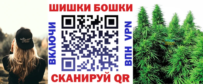 Бошки Шишки OG Kush kraken ONION Североморск